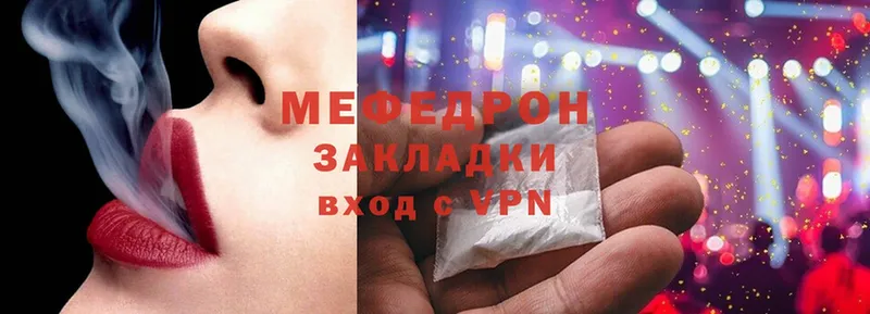 цены   Новоуральск  darknet клад  МЯУ-МЯУ 4 MMC 